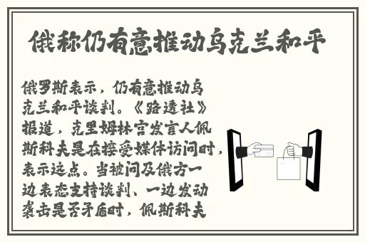 草莓秋葵榴莲三更