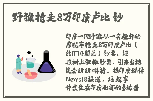 动漫人物将机机插曲漫画网站